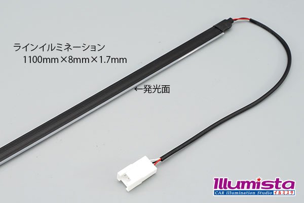 画像3: NeoPixelラインイルミネーション1.1m (3)