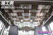 画像5: デッドニング用 ベーシック制振材 (5)