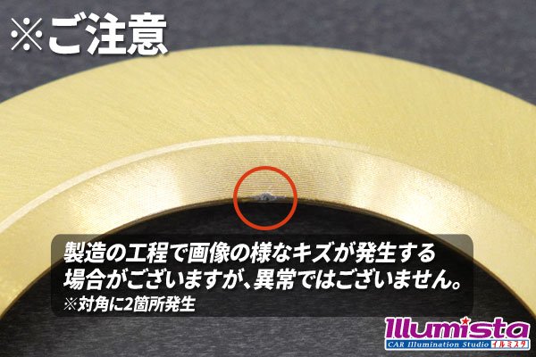 画像4: ダウンライト用 カラープレート (4)