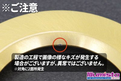 画像3: ダウンライト用 カラープレート