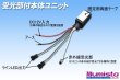 画像2: アンビエントライトキット ダブルライン (2)