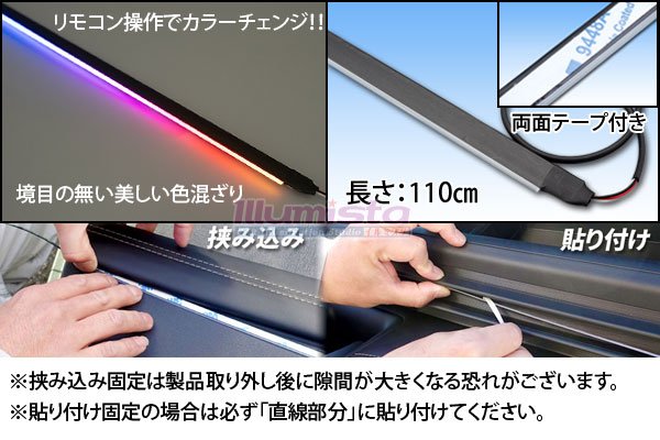 画像2: アンビエントライトキット ダブルライン (2)