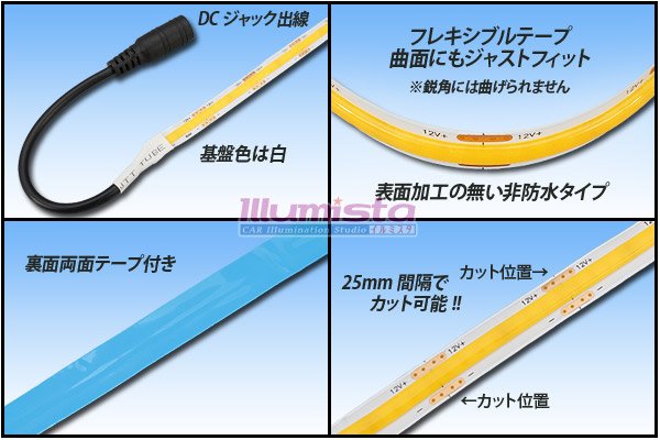 画像2: 8mm COBラインテープLED 5m/1600LED 3000K (2)