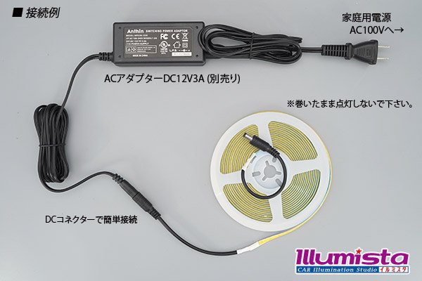 画像3: 5mm COBラインテープLED 5m/2000LED 昼光色 6000K (3)