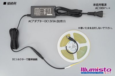 画像2: 5mm COBラインテープLED 5m/2000LED 昼光色 6000K