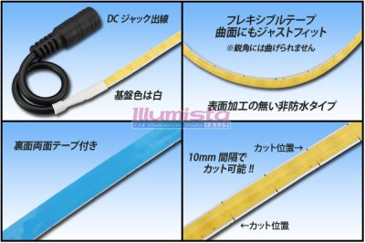 画像1: 5mm COBラインテープLED 5m/2000LED 電球色 3000K