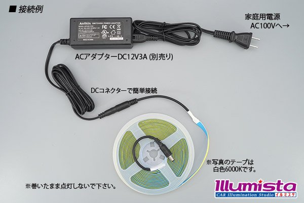 画像3: 8mm COBラインテープLED 5m/1600LED 青色 (3)