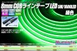 画像1: 8mm COBラインテープLED 5m/1600LED 緑色 (1)