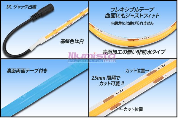 画像2: 8mm COBラインテープLED 5m/1600LED ゴールドイエロー (2)