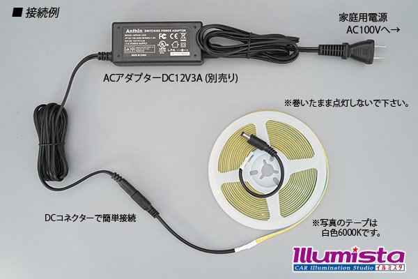 画像3: 5mm COBラインテープLED 5m/2000LED 電球色 3000K (3)