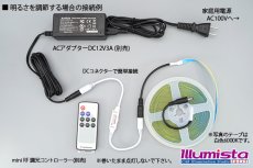 画像4: 8mm COBラインテープLED 5m/1600LED 3000K (4)