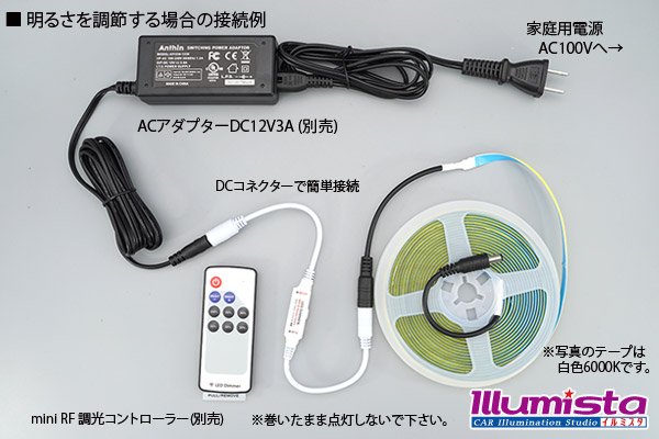 画像4: 8mm COBラインテープLED 5m/1600LED 昼光色 6000K (4)