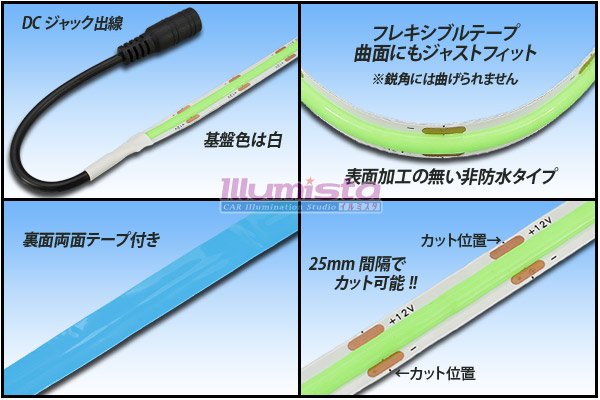 画像2: 8mm COBラインテープLED 5m/1600LED 緑色 (2)