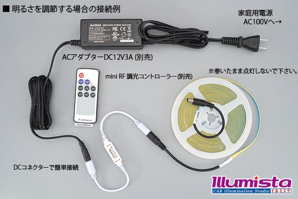 画像4: 5mm COBラインテープLED 5m/2000LED 昼光色 6000K (4)