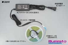 画像3: 8mm COBラインテープLED 5m/1600LED 緑色 (3)