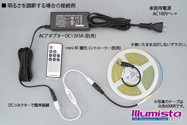 画像4: 5mm COBラインテープLED 5m/2000LED 電球色 3000K (4)