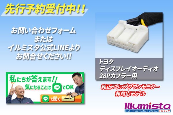 画像5: 車中泊用電源ケーブル「電気の源(げん)さん」 (5)