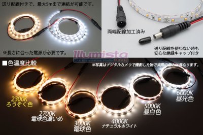 画像3: 高演色2835テープLED 60LED/m 非防水 ろうそく色 2300K 1-5m
