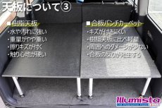画像11: ハイゼットカーゴ S700V/S710V用【TNキットS】 (11)
