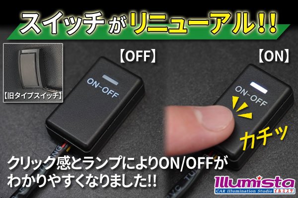 画像5: 車中泊用電源ケーブル「電気の源(げん)さん」 (5)