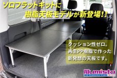 画像8: ハスラー MR31S MR41S用【TNキット】 (8)