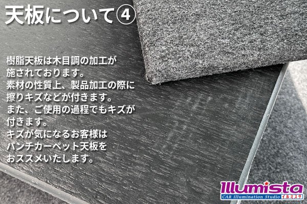 画像11: アトレー S700V/S710V用【TNキットS】 (11)