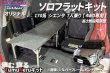 画像1: シエンタ 175G 7人乗り【4WD用】 (1)