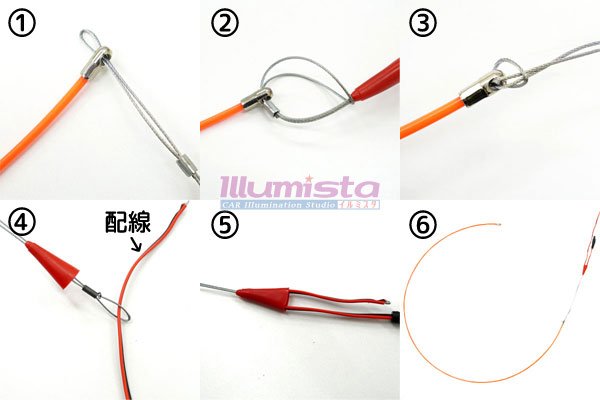 画像4: ダウンライト用 配線通し 1.2ｍ (4)