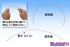 画像3: ダウンライト用 配線通し 1.2ｍ (3)