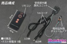 画像7: ダウンライトキット 極 デュアル調光タイプ (7)