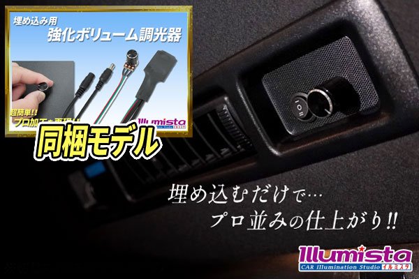 画像4: ダウンライトキット 埋め込み専用ボリューム調光タイプ (4)