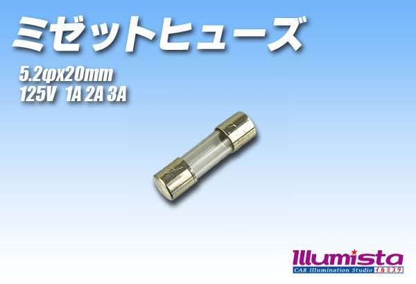 画像1: ミゼットヒューズ (1)