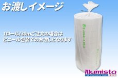 画像4: GSメタルシート MS-2【店頭お渡し専用】 (4)
