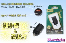 画像3: フラット増設USB (3)