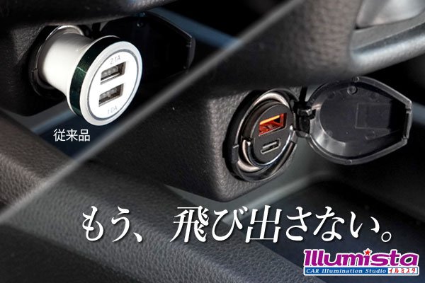 画像2: フラット増設USB (2)