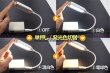 画像2: USBタッチ調光LEDライト (2)