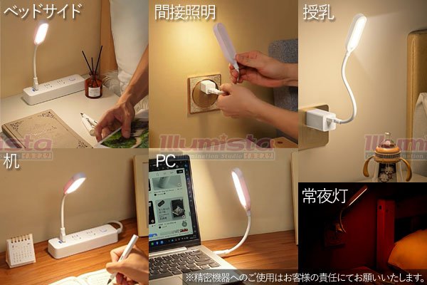 画像4: USBタッチ調光LEDライト (4)