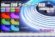 画像1: 10mm COB ラインテープLED RGB (1)