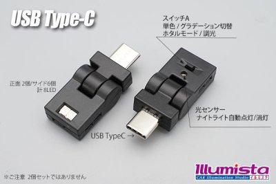 画像1: USB LEDナイトライト