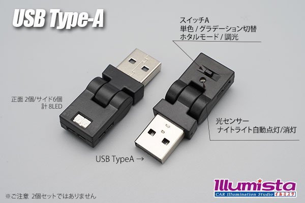 画像5: USB LEDナイトライト (5)