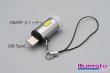 画像3: USB Type-C ミニライト (3)