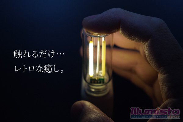 画像2: USB ボトル型タッチセンサーライト (2)