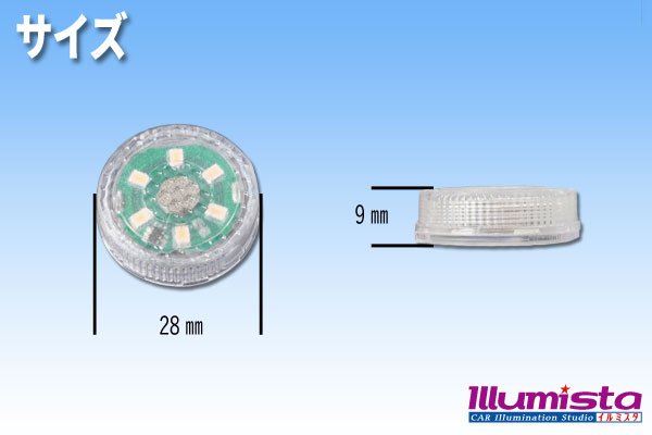 画像4: アシストランプ「ペタッチ」 (4)