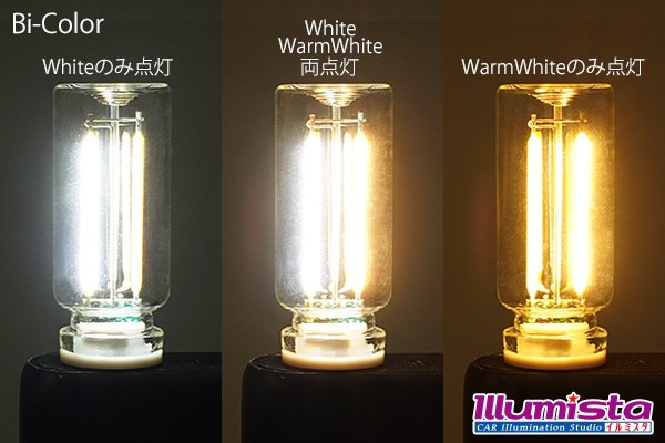 画像7: USB ボトル型タッチセンサーライト (7)