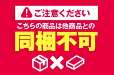 画像2: アトレー S700V/S710V用【TNキットS】 (2)