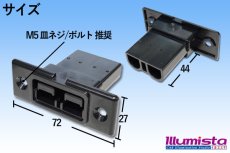 画像3: 埋め込み用バッテリーコネクター (3)