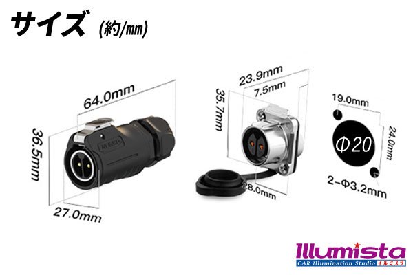 画像2: 外部電源用コネクター (2)