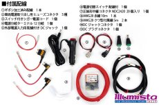 画像5: ダウンライトキット 埋め込み専用ボリューム調光タイプ (5)
