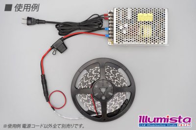 画像1: ヒューズ付き電源コードDC-Y型