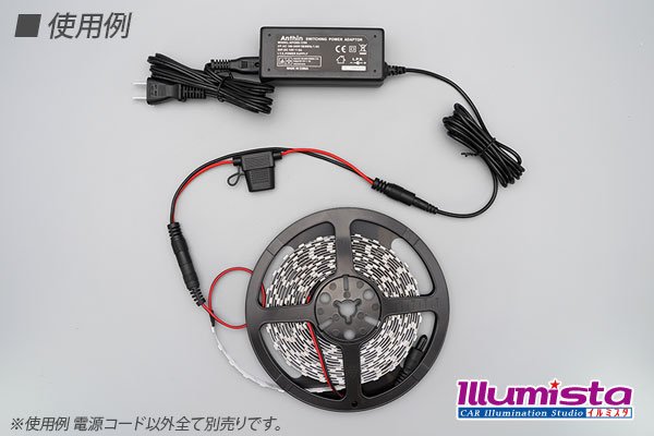 画像2: ヒューズ付き電源コードDC型 (2)
